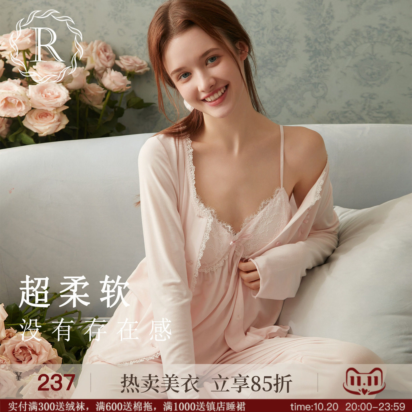 RoseTree莫代尔睡衣三件套春秋女款长袖性感纯欲家居服套装带胸垫