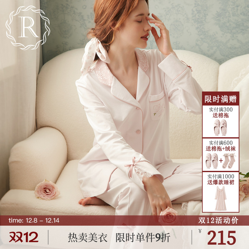 RoseTree纯棉浪漫蕾丝刺绣套装