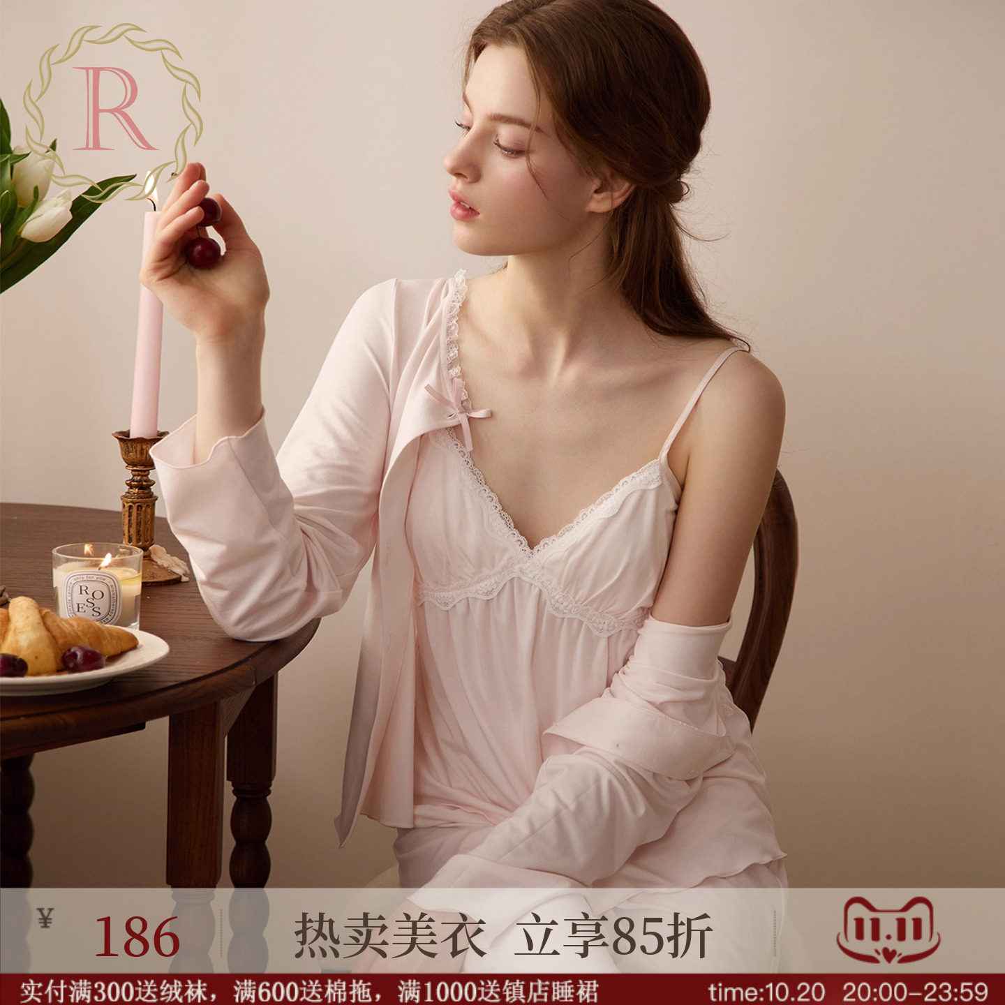 RoseTree睡衣女三件套春秋款长袖性感纯欲风绝美家居服套装带胸垫