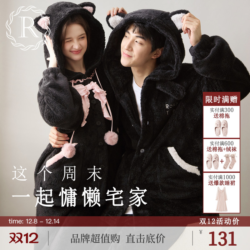 RoseTree陪你可爱猫系情侣睡衣