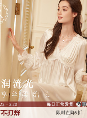 RoseTree冰丝睡裙女春秋季长袖性感蕾丝高级感法式绝美睡衣带胸垫