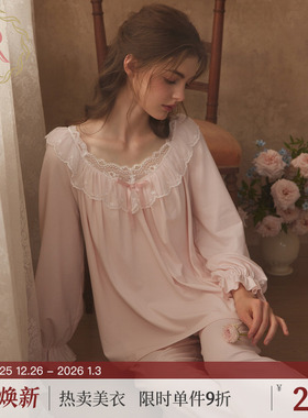 RoseTree宫廷风睡衣女款春秋季长袖蕾丝公主法式家居服套装带胸垫