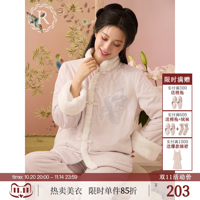 RoseTree新中式贵气千金绒套装