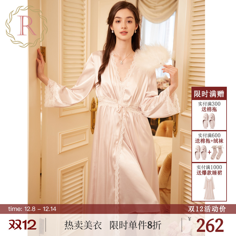 RoseTree流光冰丝睡裙睡袍两件套