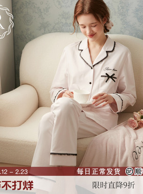 RoseTree纯棉睡衣女士春秋季长袖舒适高级感家居服套装2026新款