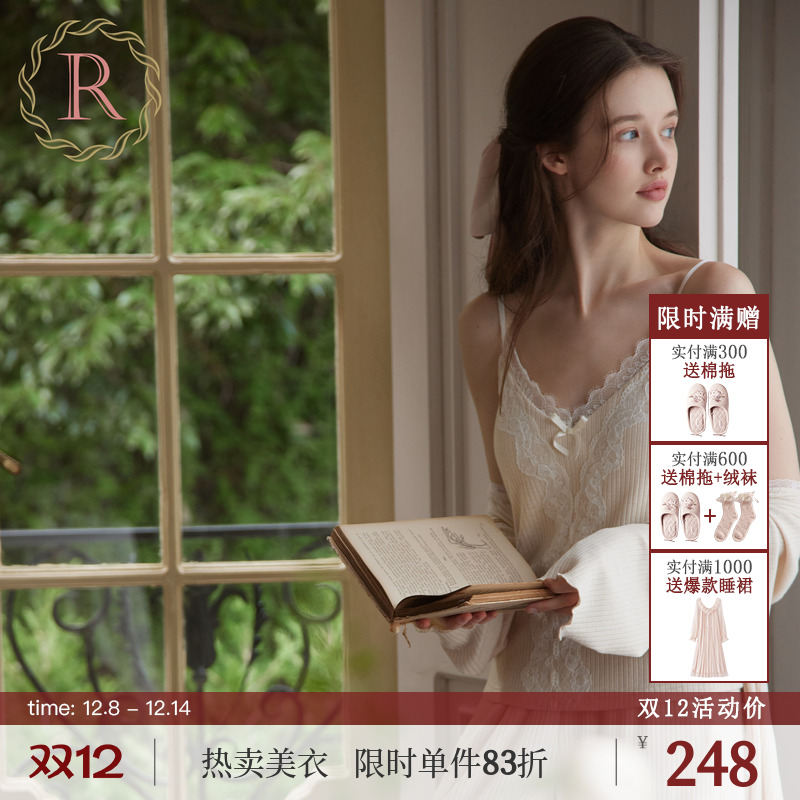 少女法式性感慵懒坑条睡衣三件套