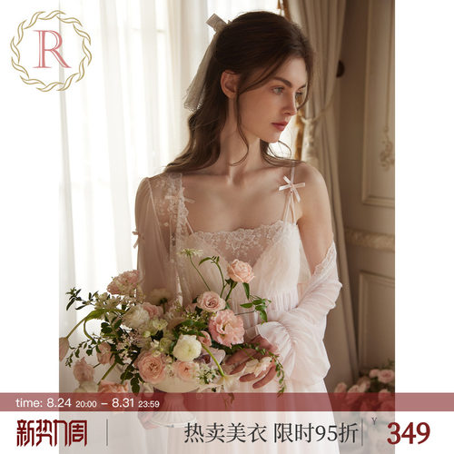RoseTree法式柔纱吊带晨袍两件套