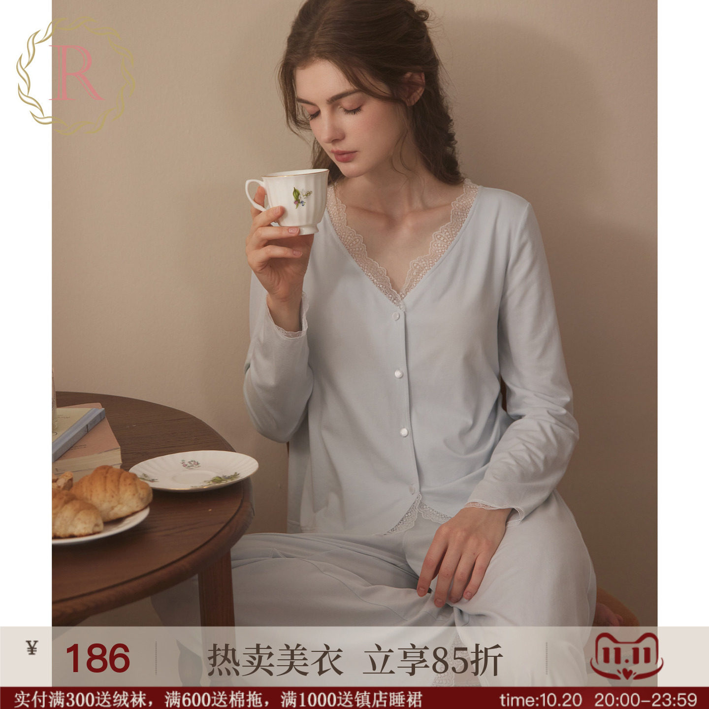 RoseTree睡衣女款带胸垫春秋季长袖蕾丝性感高级感轻奢家居服套装