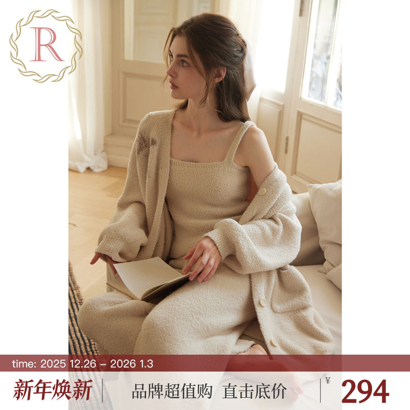 RoseTree半边绒睡衣三件套女秋冬纯欲慵懒风薄绒珊瑚绒家居服套装