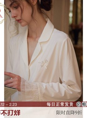 RoseTree莫代尔睡衣女款春秋季长袖蕾丝法式绝美高级感家居服套装