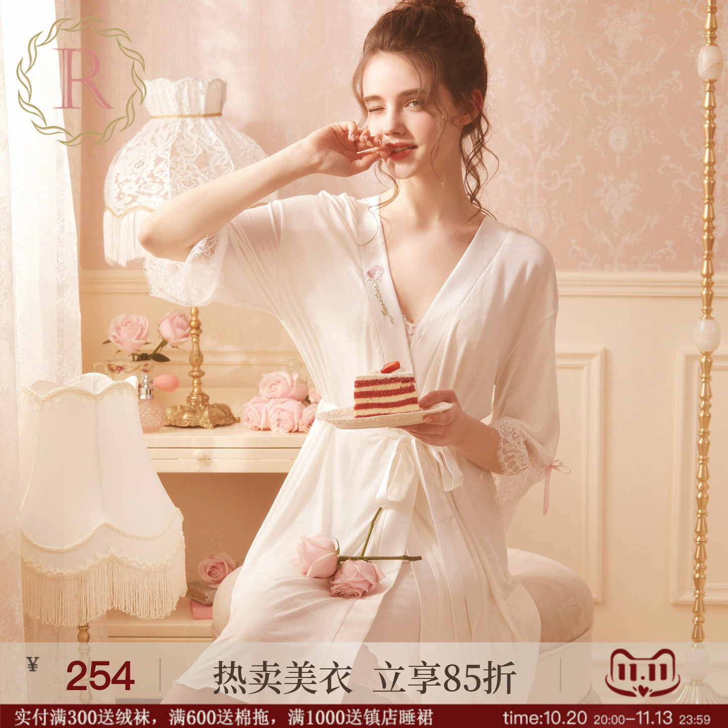 RoseTree性感睡衣女春夏季蕾丝吊带睡裙睡袍两件套装带胸垫家居服