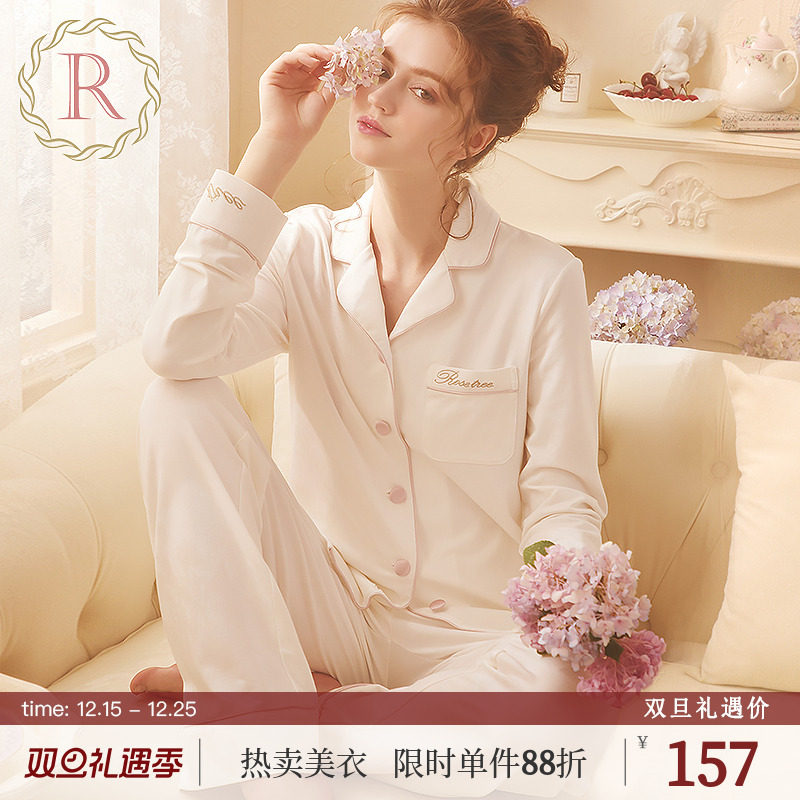 rosetree少女女全棉洋气睡衣套装