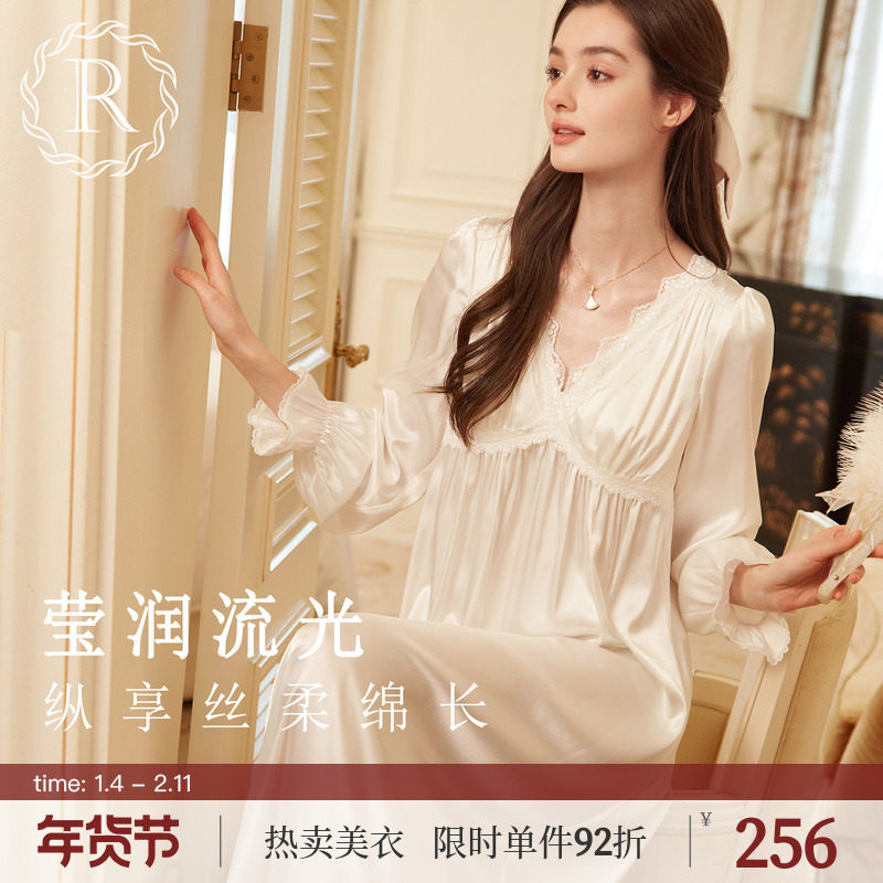 RoseTree冰丝睡裙女春秋季长袖长款V领蕾丝高级感法式睡衣带胸垫,女士内衣/男士内衣/家居服,睡裙,淘宝优惠券,粉丝福利购,淘宝优惠卷
