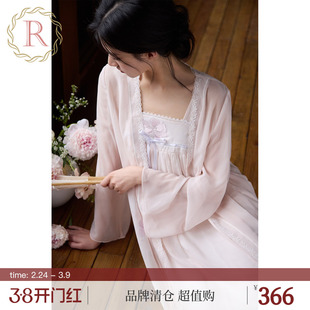 RoseTree睡衣女款春夏季新中式高级感吊带睡裙睡袍两件套新娘晨袍