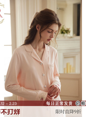 RoseTree法式睡衣女春秋季长袖长裤高级感性感家居服套装2026新款