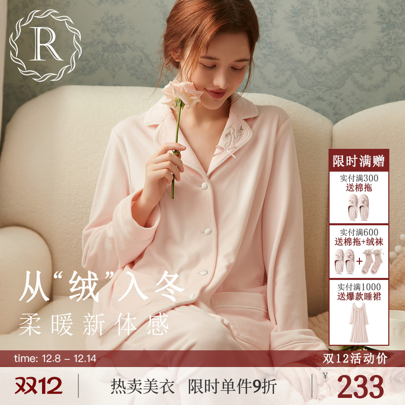 RoseTree翻领银狐绒长袖睡衣套装