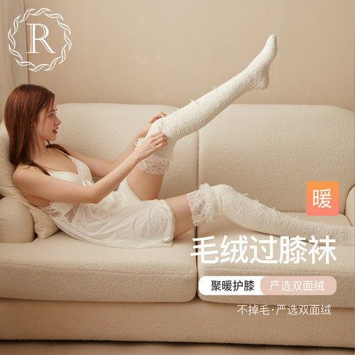 RoseTree过膝袜女秋冬长筒袜