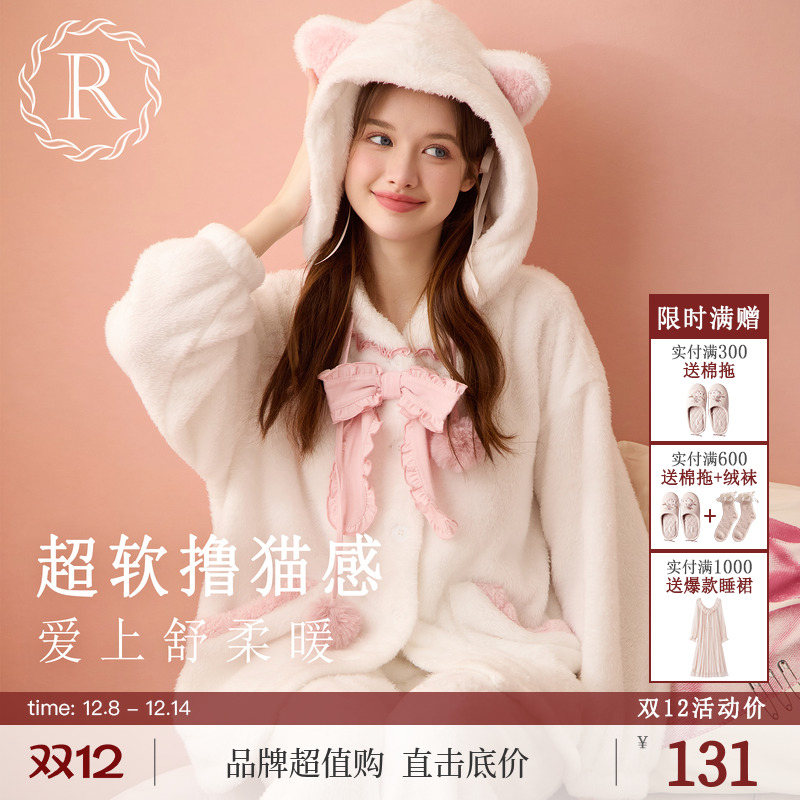 RoseTree陪你可爱猫系加绒睡衣女