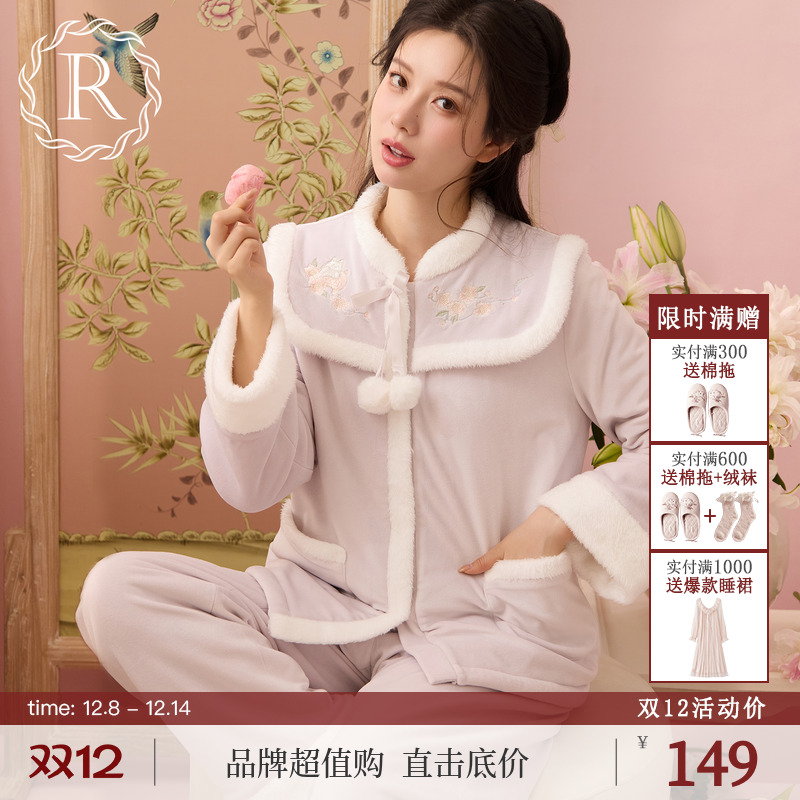 ROSETREE珊瑚绒冬季浴袍