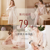 清仓 春秋长袖 断码 低至79