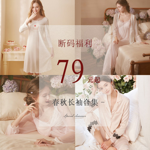 ROSETREE春秋长袖断码清仓