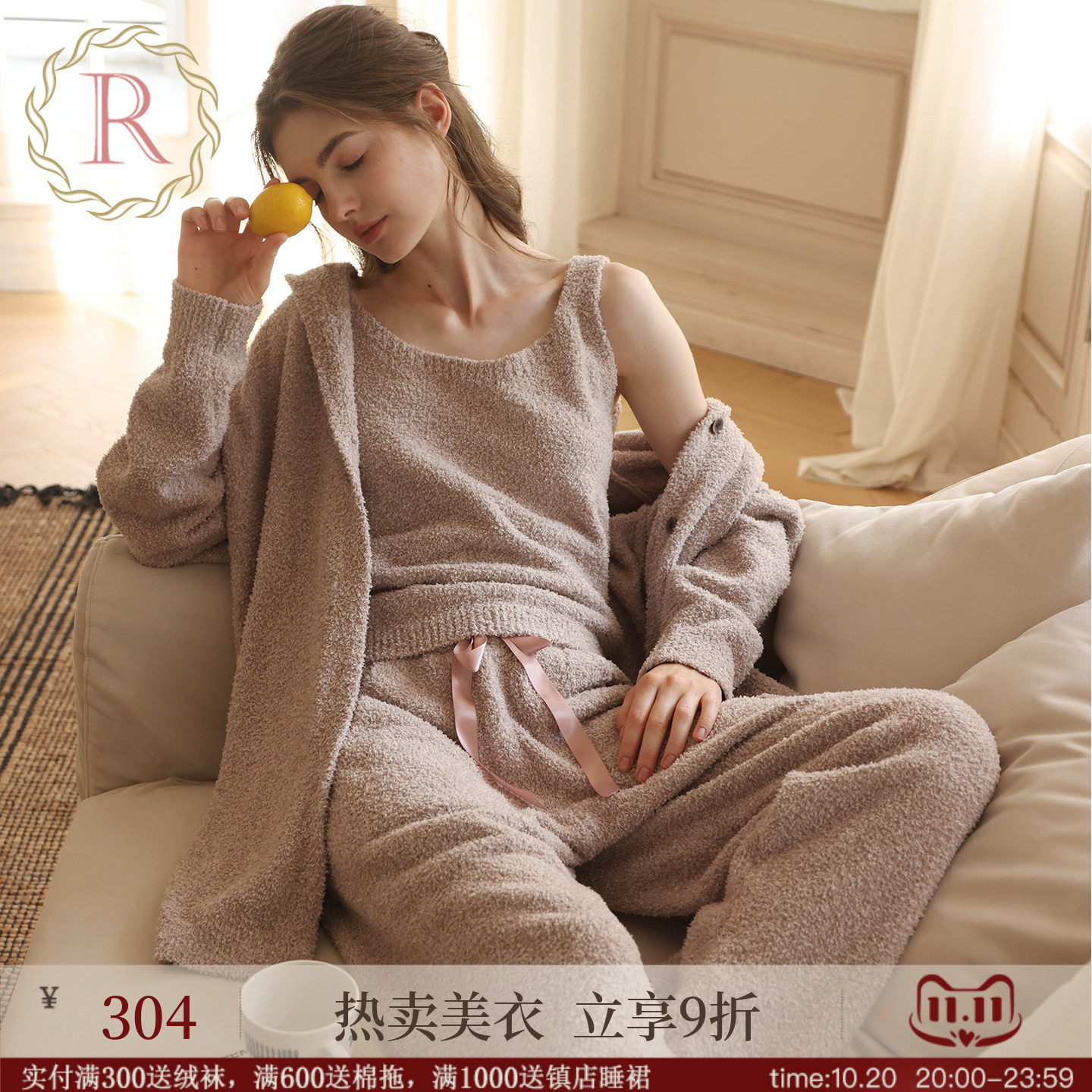 RoseTree半边绒睡衣女三件套秋冬季毛绒家居服套装可外穿2026新款