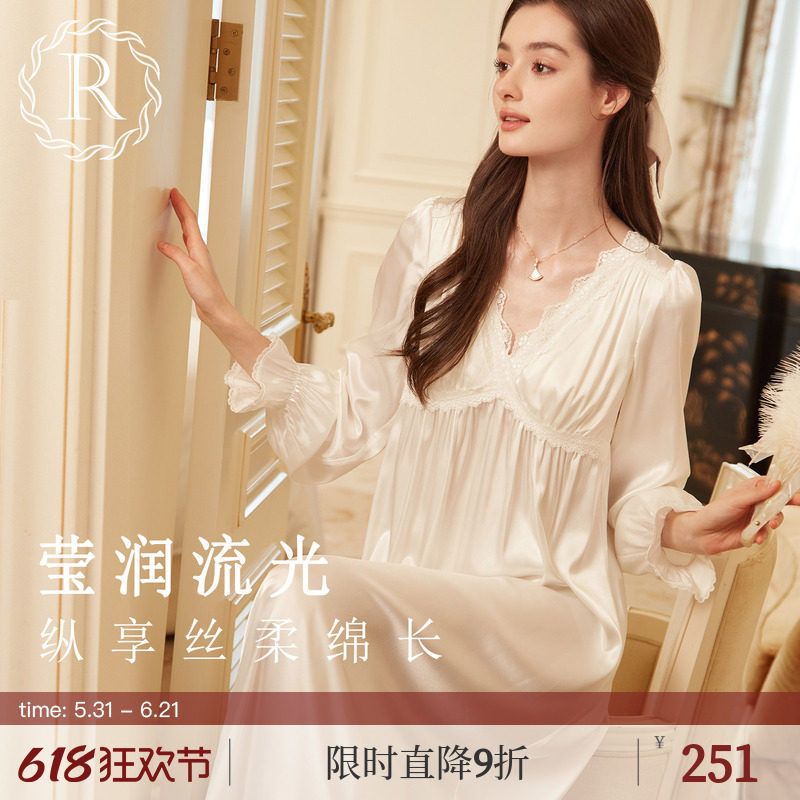 RoseTree冰丝睡裙女春秋季长袖性感蕾丝高级感法式绝美睡衣带胸垫