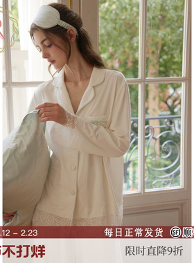 RoseTree莫代尔睡衣女春秋长袖白色法式高级感家居服套装2026新款