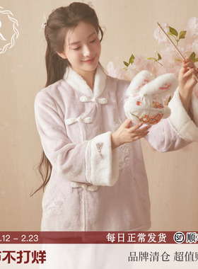 RoseTree珊瑚绒睡衣女款秋冬季新中式国风汉服加绒加厚家居服套装
