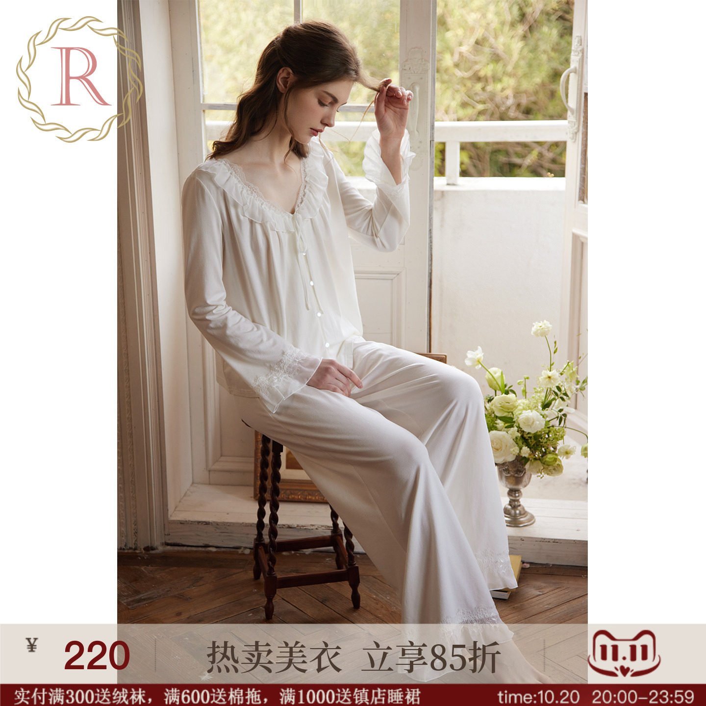 RoseTree高级感睡衣女款春秋季长袖法式独特绝美蕾丝家居服套装