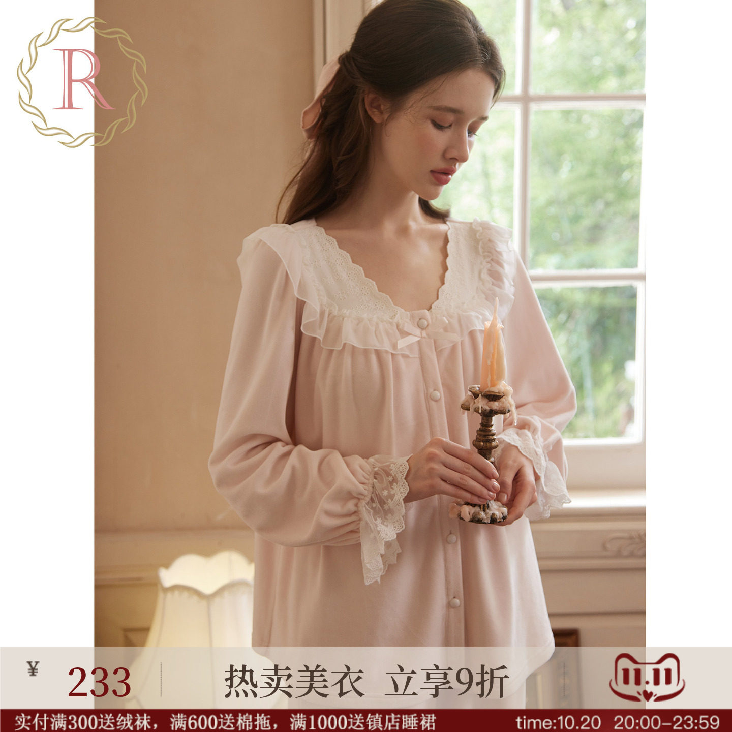 RoseTree珊瑚绒睡衣女款秋冬季宫廷风法兰绒毛绒家居服套装带胸垫