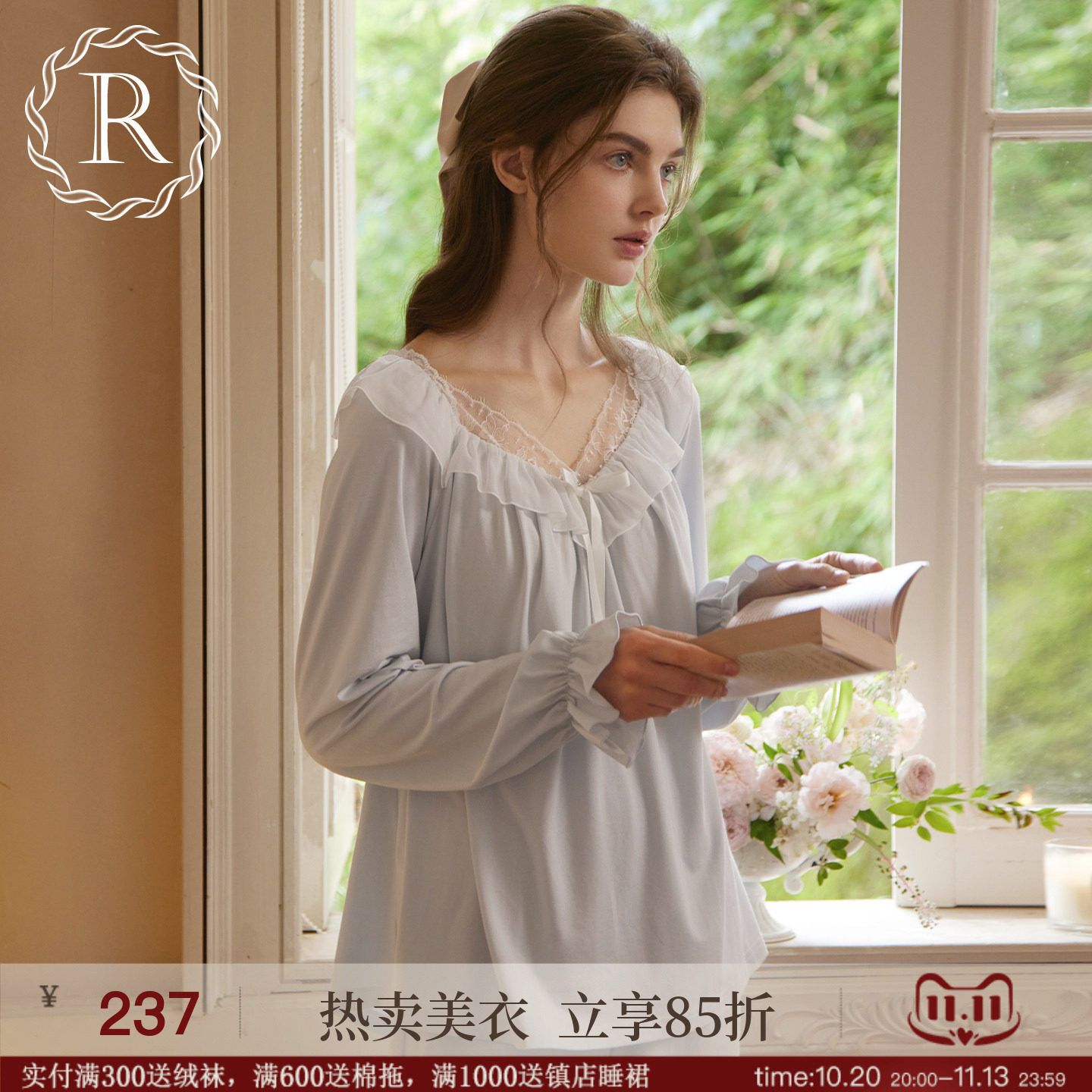 RoseTree宫廷风睡衣女款带胸垫2026新款春秋季长袖法式家居服套装