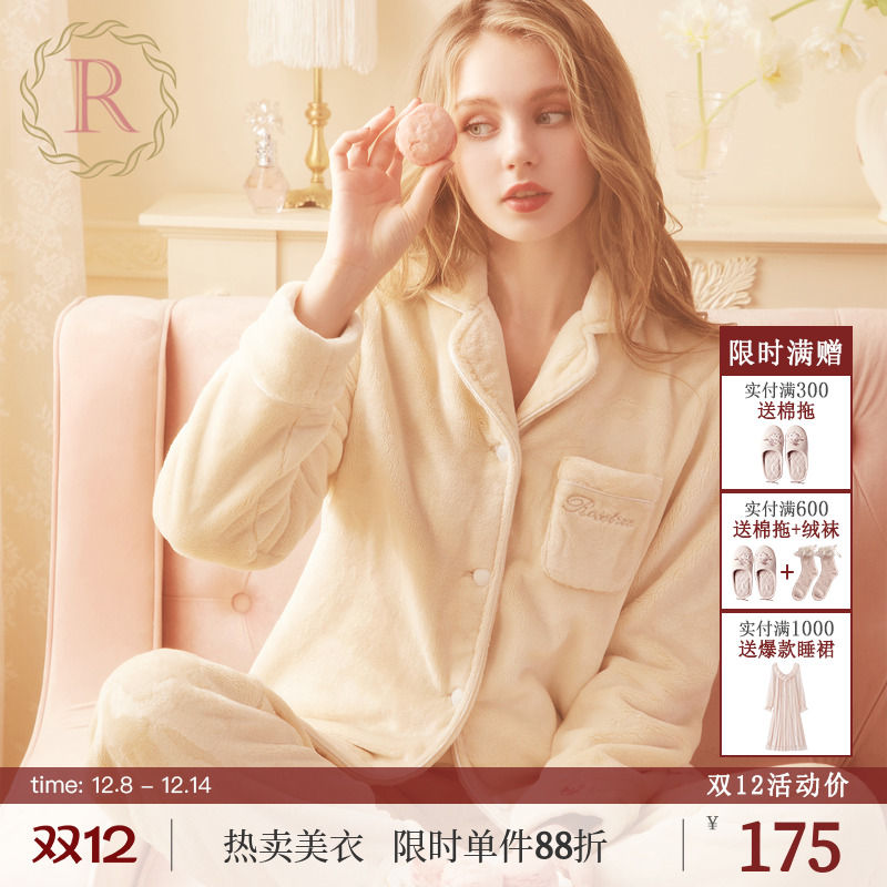 rosetree珊瑚绒冬季加厚保暖睡衣