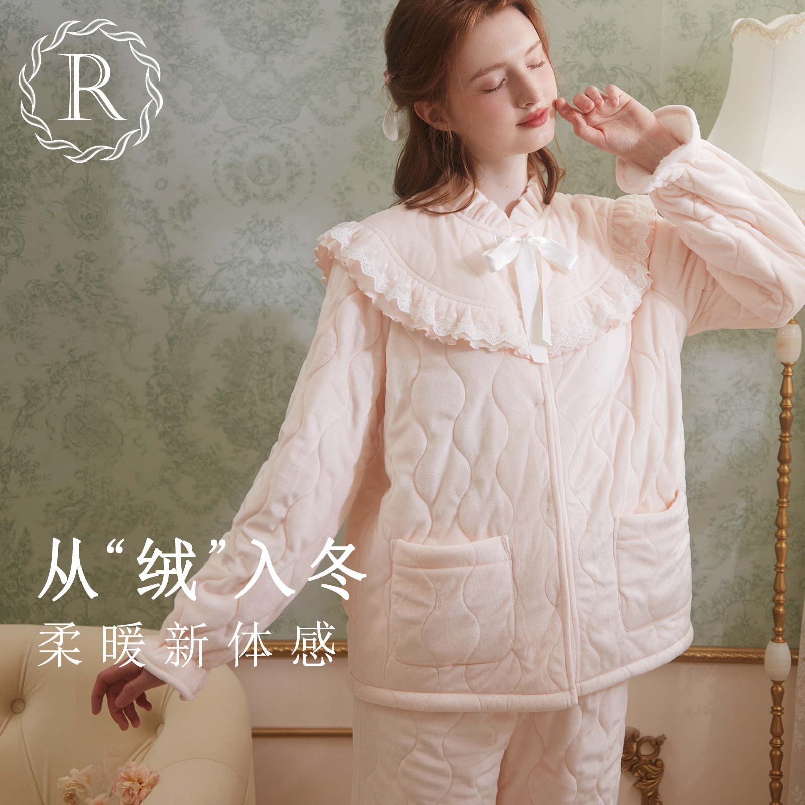 RoseTree珊瑚绒睡衣女款冬季可爱少女加绒加厚保暖家居服套装冬天