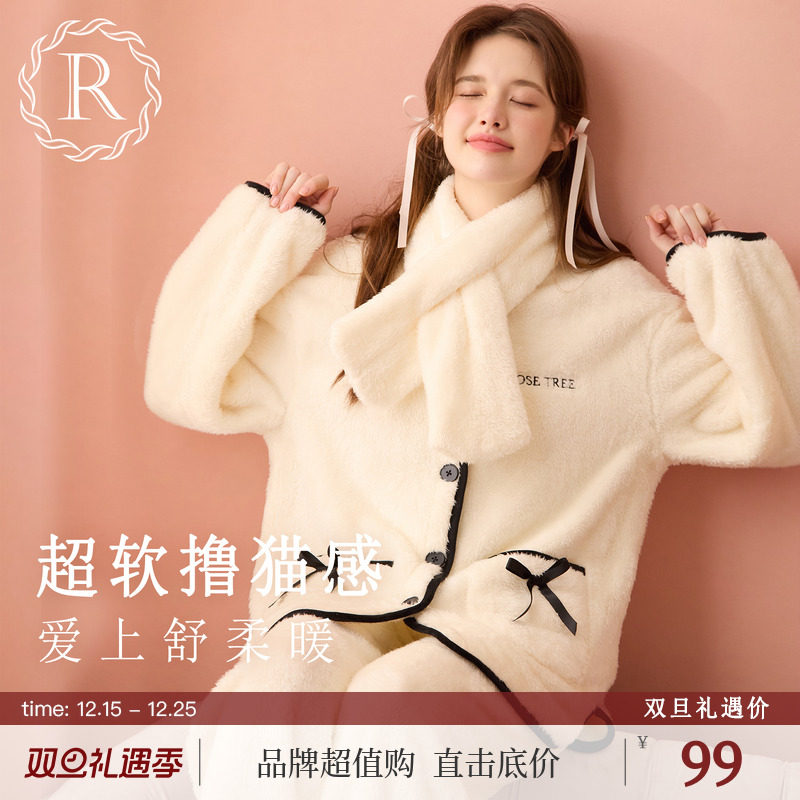 甜美气质香风可拆围脖北极绒套装