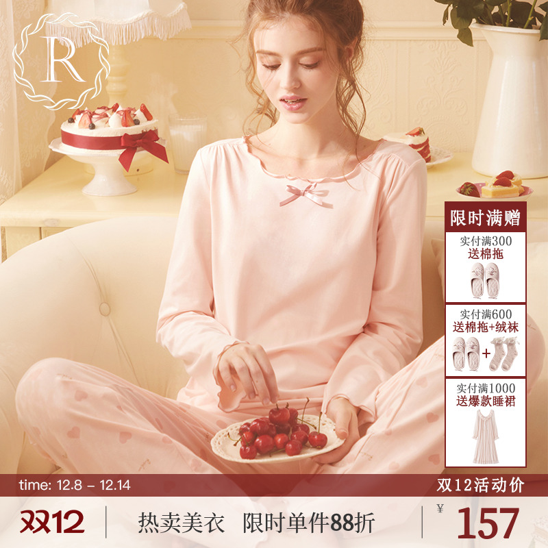 秋季日系甜美风圆领全棉家居服