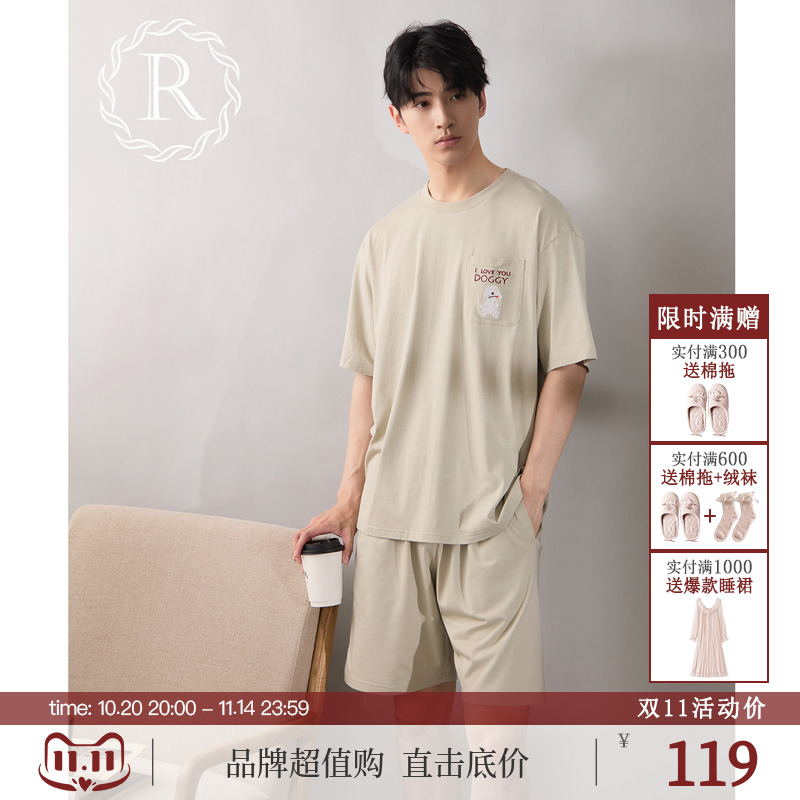 RoseTree男士刺绣短袖短裤套装