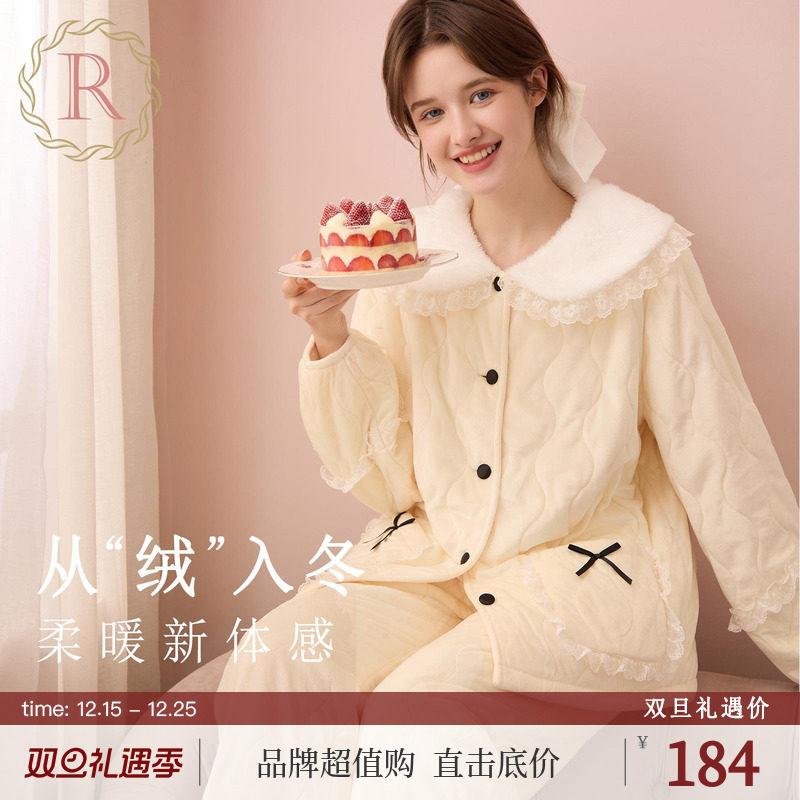 RoseTree娃娃领双层法兰绒睡衣