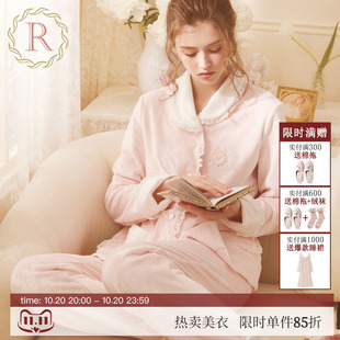 可爱公主风薄绒家居服套装 珊瑚绒薄款 秋冬季 RoseTree日系睡衣女款