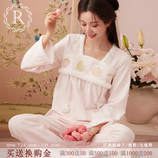 汉服家居服套装 RoseTree纯棉睡衣女款 国风古风新中式 春秋长袖 长裤