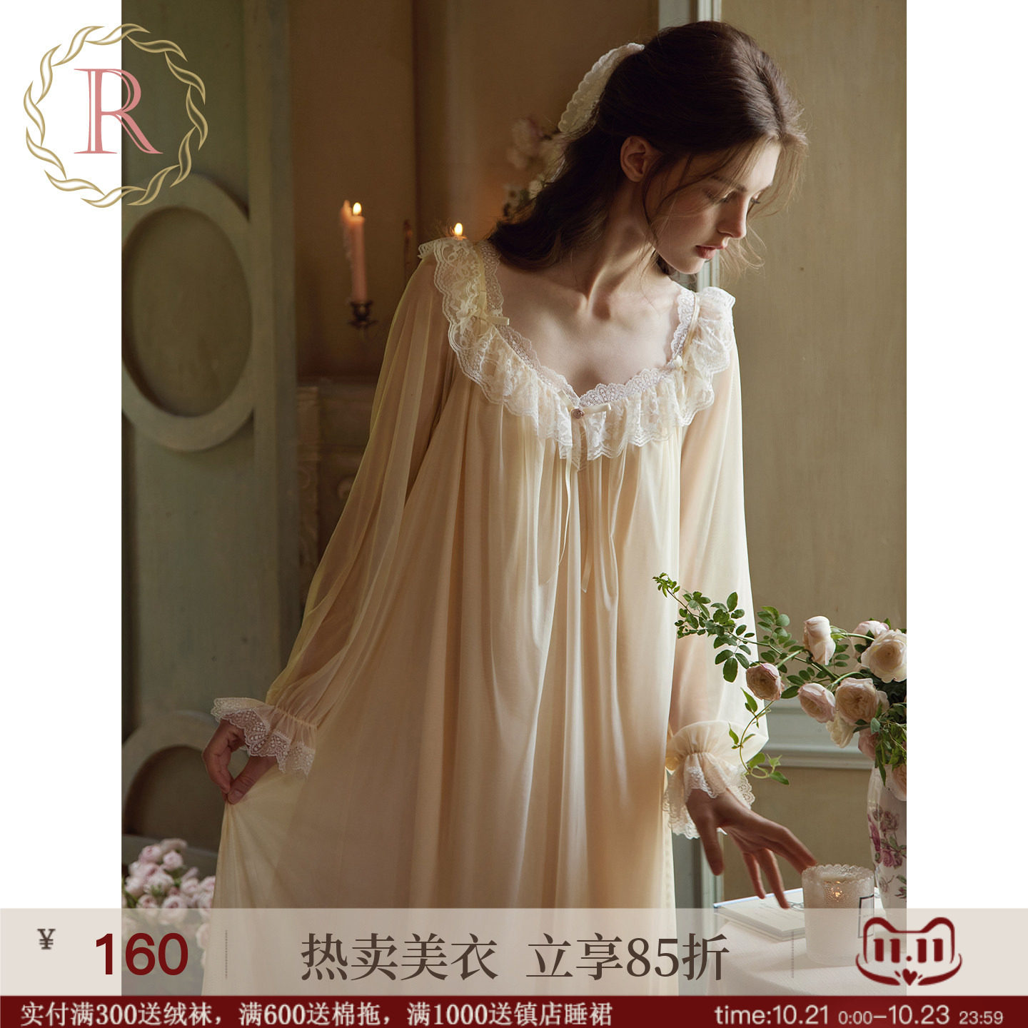 RoseTree睡裙女春秋款长袖性感蕾丝法式宫廷风高级感独特绝美睡衣