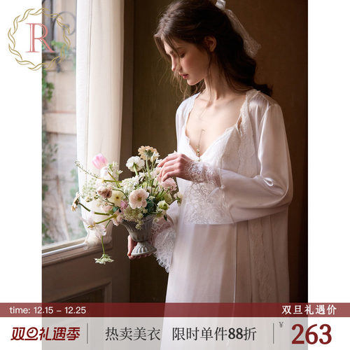 RoseTree法式雅奢吊带晨袍两件套