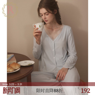 蕾丝性感高级感轻奢家居服套装 长袖 带胸垫春秋季 RoseTree睡衣女款