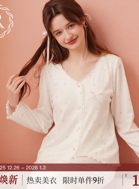 RoseTree莫代尔睡衣女士春秋季长袖日系甜美家居服套装带胸垫一体