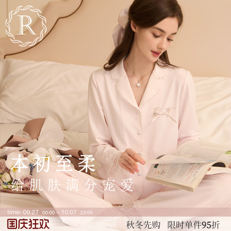 RoseTree法式高级感蕾丝纯棉套装