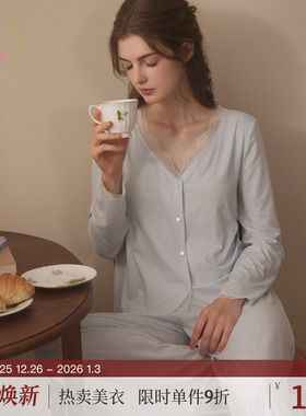 RoseTree睡衣女款带胸垫春秋季长袖宽松蕾丝纯欲高级感家居服套装