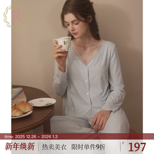 宽松蕾丝纯欲高级感家居服套装 长袖 带胸垫春秋季 RoseTree睡衣女款