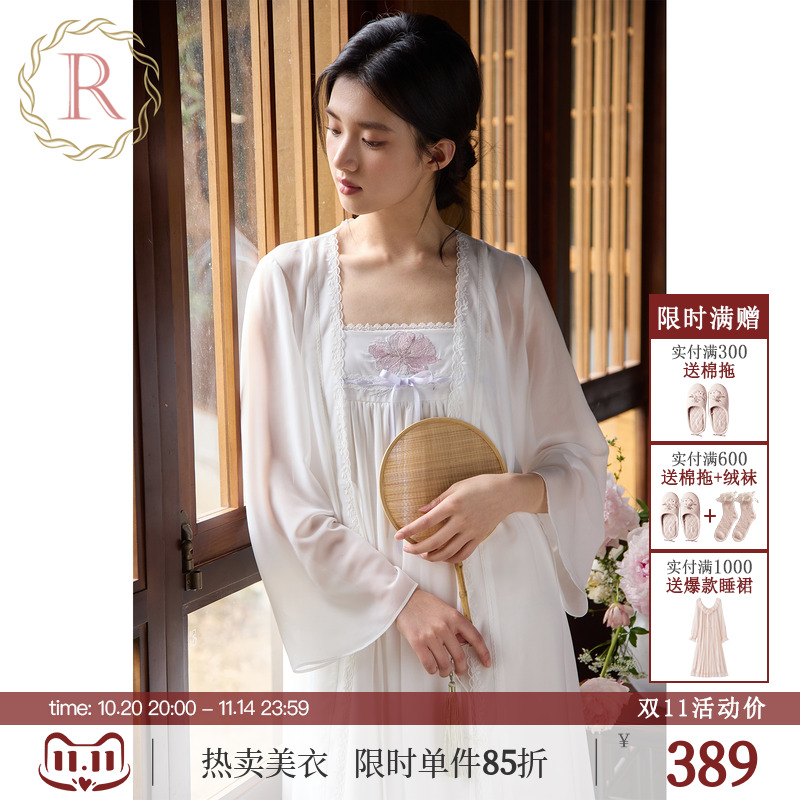 RoseTree素雅国风吊带睡袍两件套