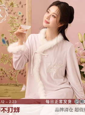 RoseTree汉服睡衣女款秋冬季新中式国风薄绒毛绒珊瑚绒睡衣套装