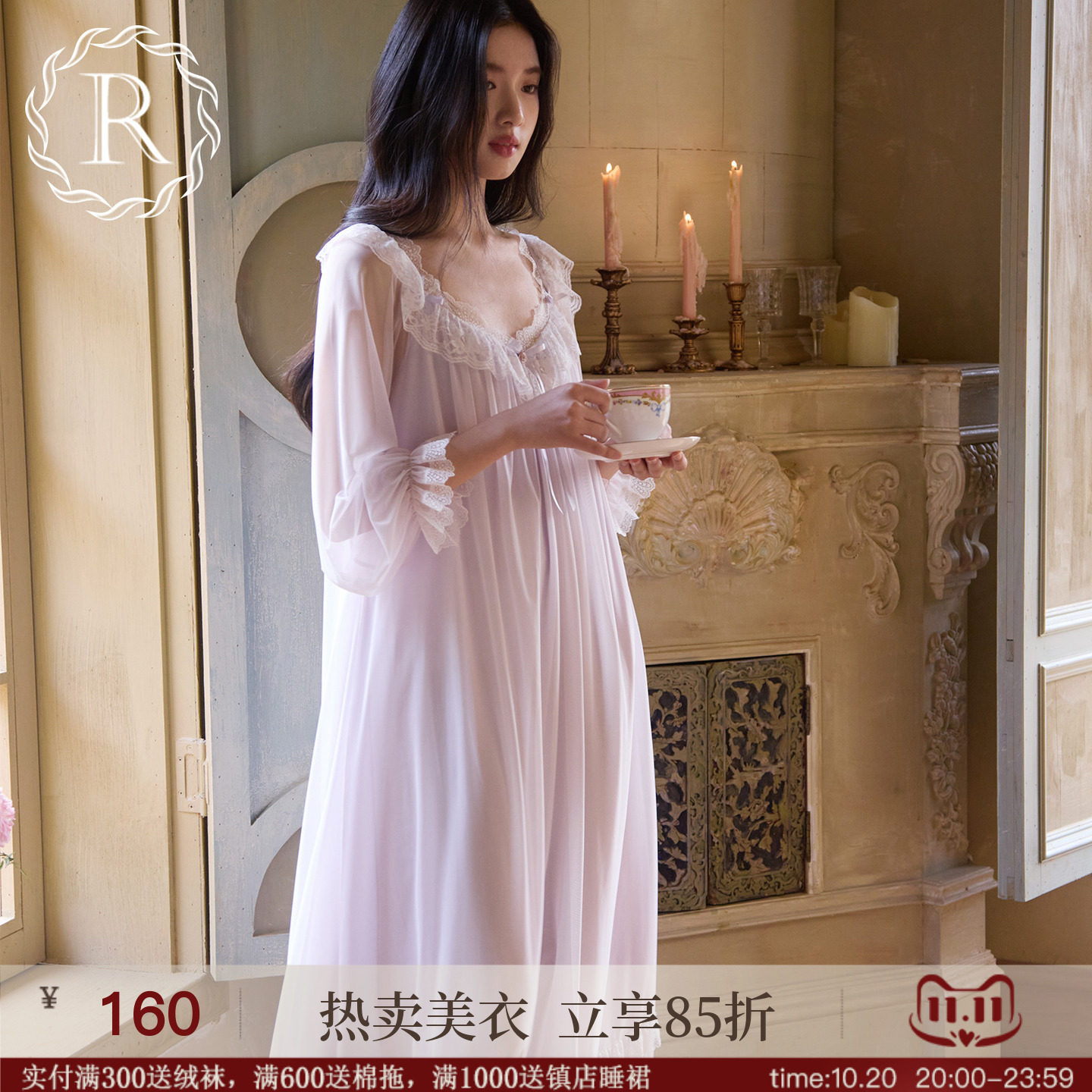 RoseTree公主睡裙女春秋季长袖蕾丝性感高级感法式绝美宫廷风睡衣